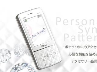 Illustration for article titled KDDI Japan's Delicious Spring Keitais Look Like Candy